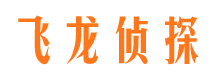 青岛侦探公司